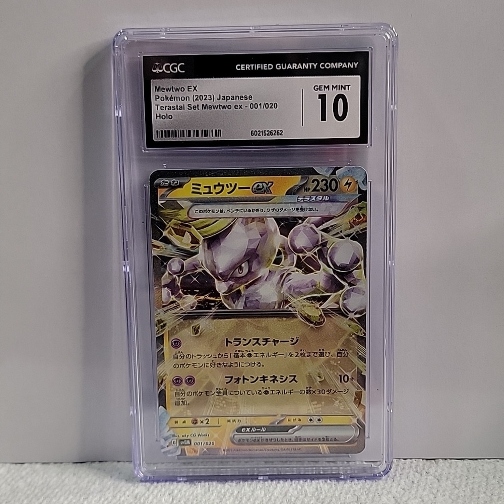 Pokemon Mewtwo EX Holo Card - Purple, Gold, Yellow